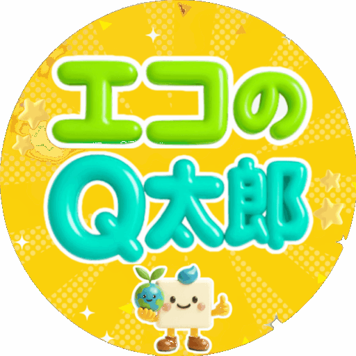エコのQ太郎ロゴ