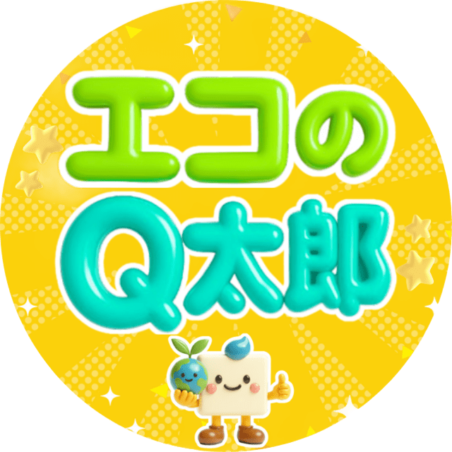 エコキュートの修理交換ならエコのQ太郎名古屋支店へご相談ください