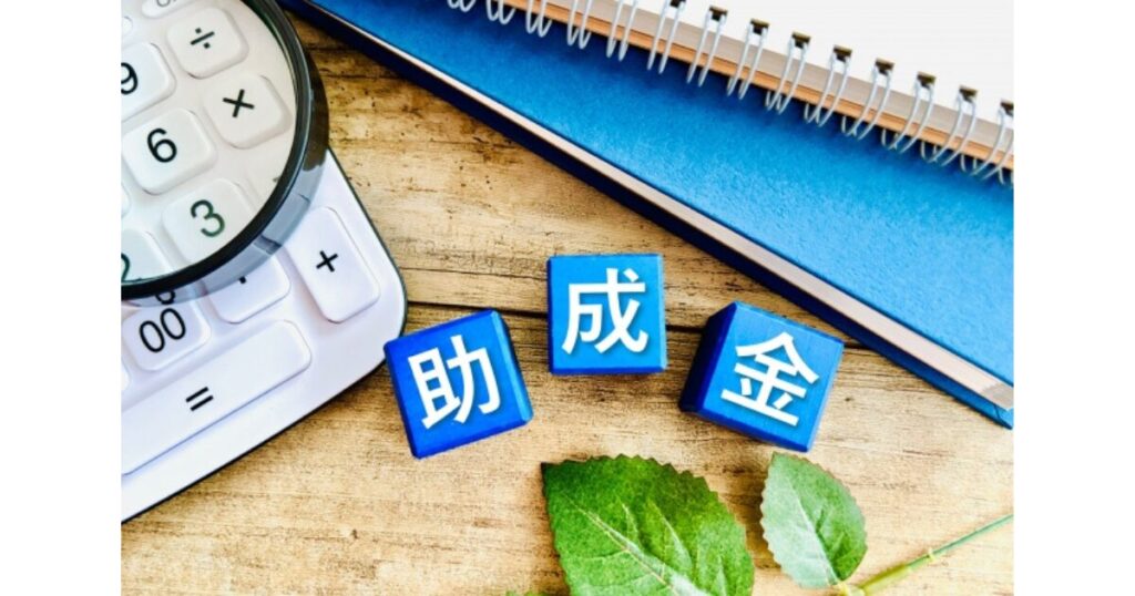 エコキュートの補助金