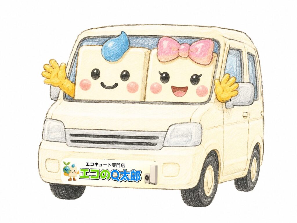エコのQ太郎のキャラクターが軽バンで訪問対応するサービスイメージ